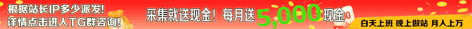 春药迷药